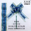 Луч солнца XHR 64, сатира из салы, подарочные украшения для рождественских свадебных бантов undefined